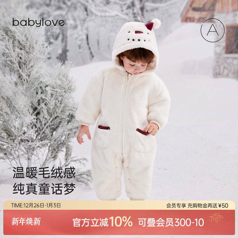 babylove婴儿夹棉连体衣冬季毛绒哈衣爬服宝宝加绒连帽外出衣