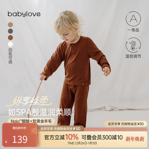 纵亨丝柔 如SPA般温润柔顺