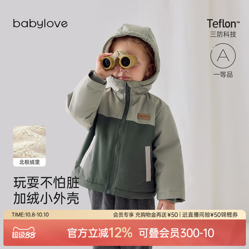 TEFLON功能科技 实力派软防护 防风御寒