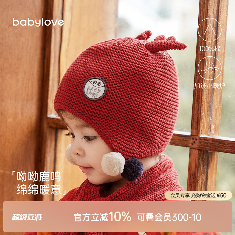 外层100%天然棉线高精密织立体鹿角可爱洋溢