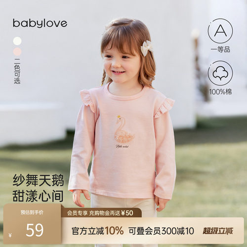 纱舞天鹅甜漾心间