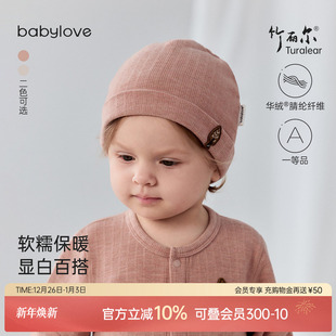 babylove宝宝帽子秋冬季 包头帽婴儿外出纯色防风帽加厚保暖弹力帽