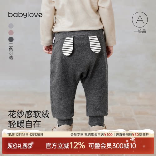 花纱感软绒 轻暖自在