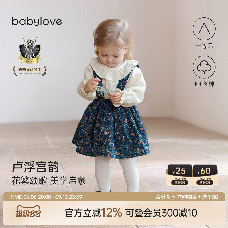 babylove女宝宝背带裙春秋纯棉裙子洋气碎花半身裙百搭卢浮宫韵