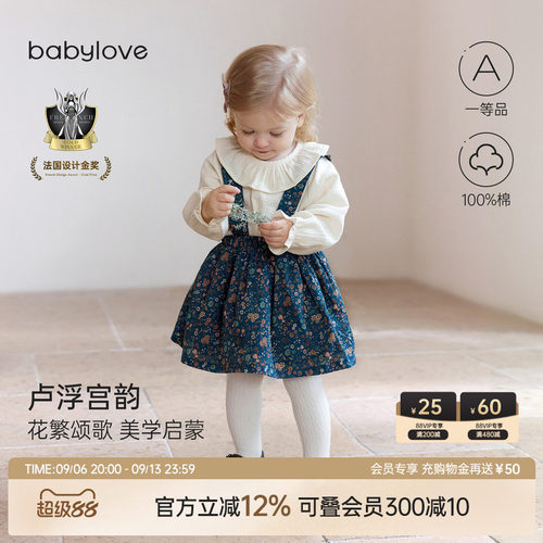 卢浮宫韵花繁颂歌 美学启蒙