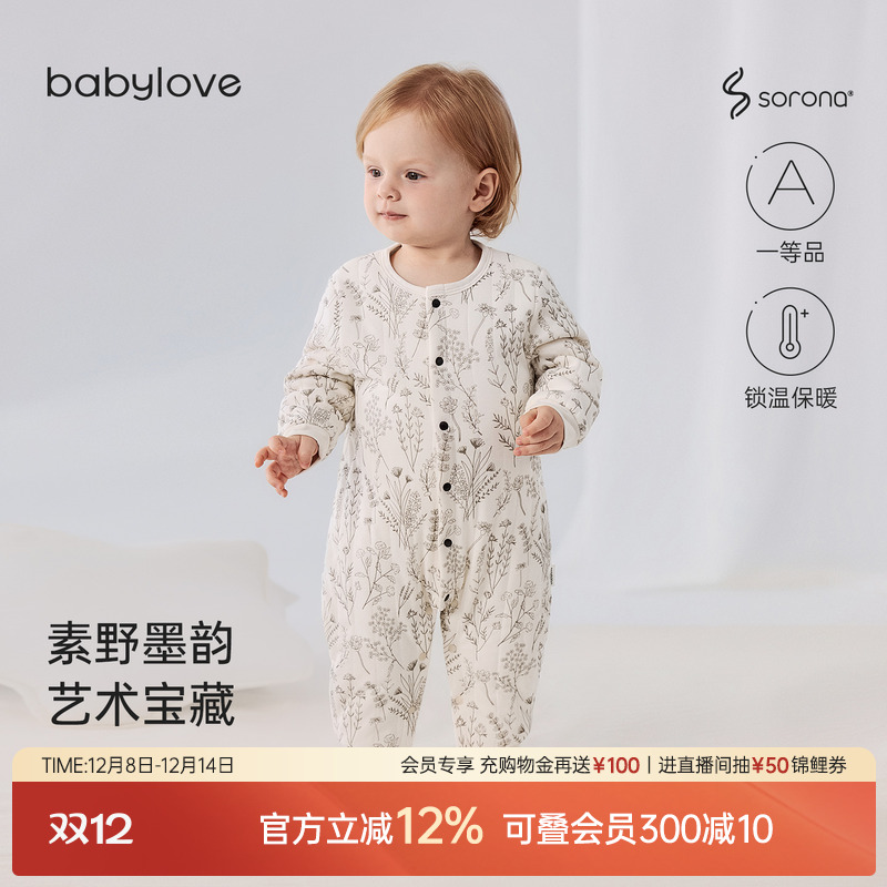 素野墨韵艺术宝藏