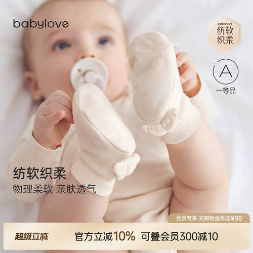 纺软织柔物理柔软 亲肤透气