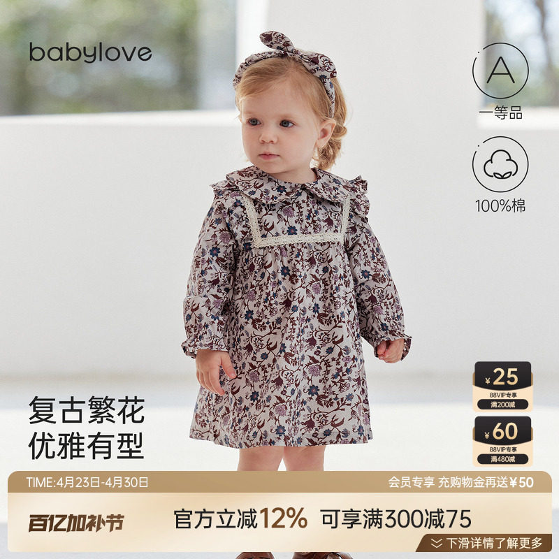 babylove女宝宝连衣裙春秋纯棉外出服田园风高颜值公主裙堇色花枝