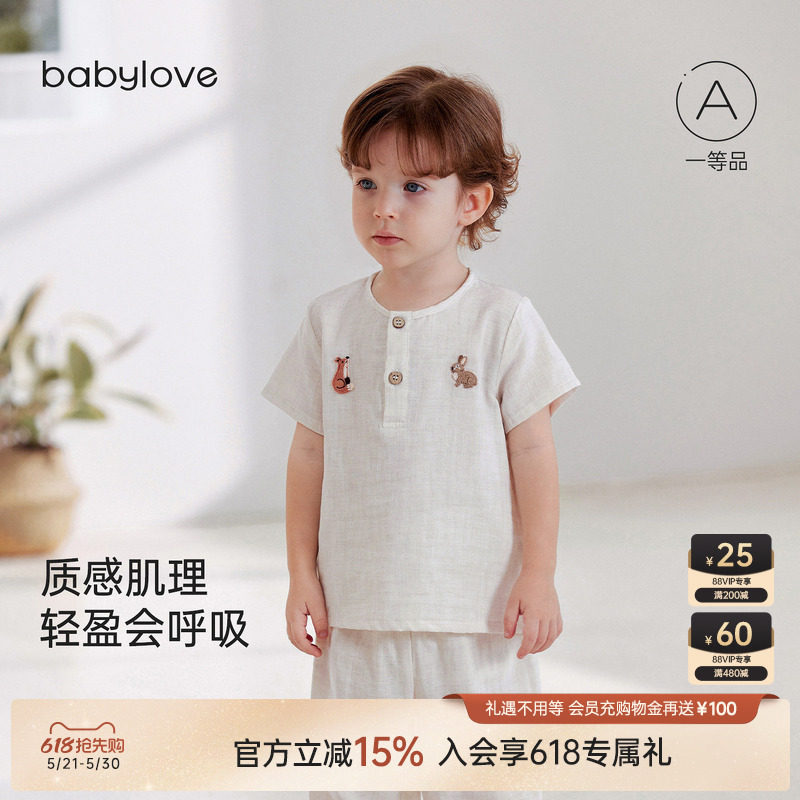 babylove宝宝短袖t恤夏季薄款棉麻刺绣上衣男女童休闲百搭外出服