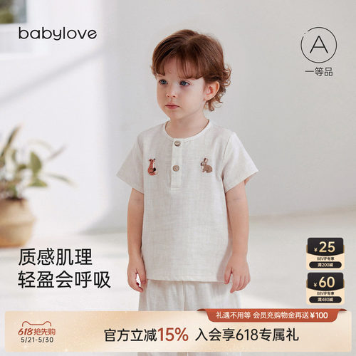 质感肌理轻盈会呼吸
