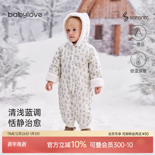 清新碎花北欧氛围感