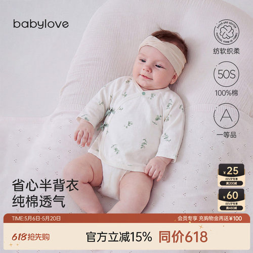 精致包边设计 防止脱线