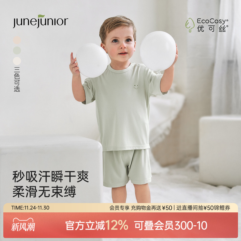 秒吸汗瞬干 柔滑无束缚