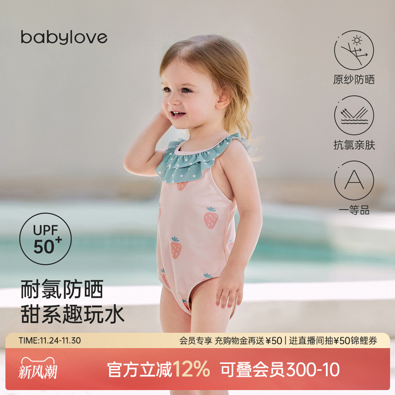 导湿速干不兜水 上岸舒爽防着凉