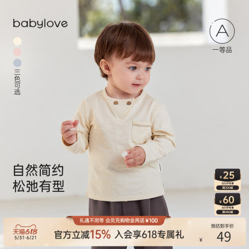 自然简约 松弛有型
