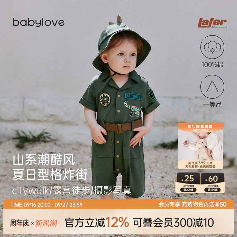 babylove婴儿连体衣夏季薄款纯棉短袖哈衣爬服宝宝户外工装风夏装图片