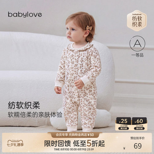 纺软织柔软糯倍柔的亲肤体验