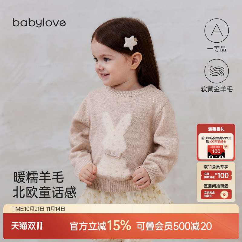 babylove女宝宝毛衣秋冬季毛织上衣打底衣服婴幼儿保暖羊毛针织衫