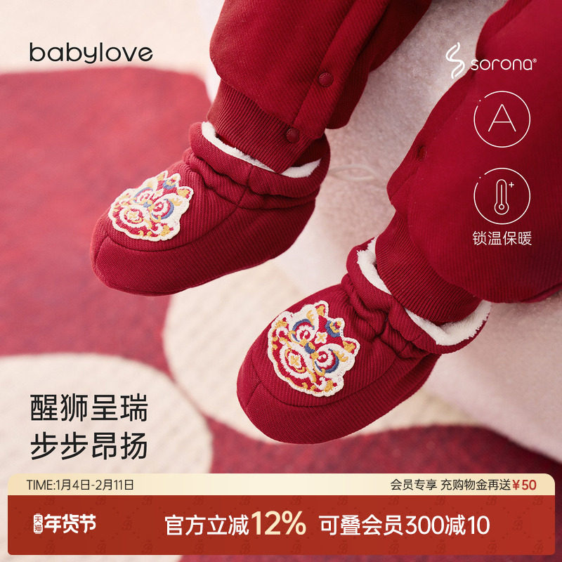 babylove新生儿加绒脚套冬季保暖红色婴儿袜过年宝宝鞋套赤金