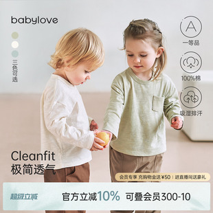 babylove男女宝宝纯棉t恤春秋简约休闲百搭上衣纯色打底婴儿春装