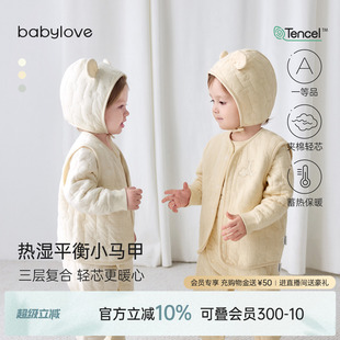 babylove婴儿马甲春秋夹棉外穿背心宝宝马夹保暖提花上衣无骨坎肩