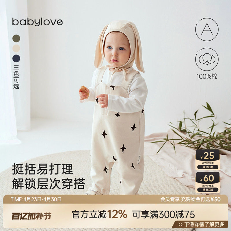 babylove男女宝宝背带裤春秋洋气长裤婴儿连体裤外出纯棉休闲裤子