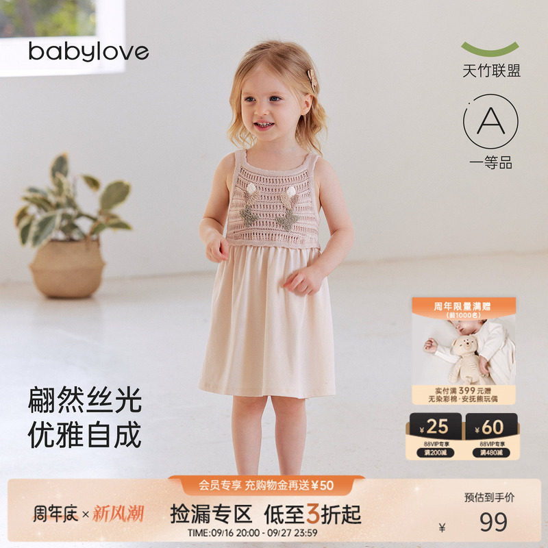 babylove女宝宝夏季针织连衣裙										