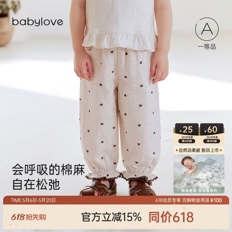 babylove女宝宝防蚊裤夏季棉麻纱布长裤百搭休闲裤束脚裤摩卡