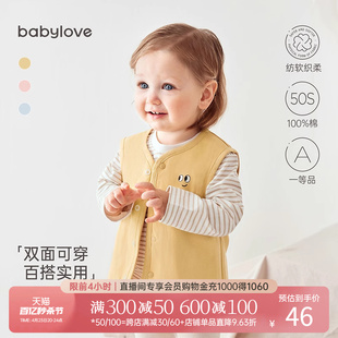 宝宝两面穿小马褂百搭外穿马夹 babylove婴儿马甲纯棉小背心春秋款