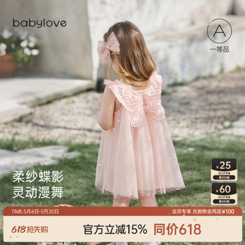 柔纱蝶影灵动漫舞