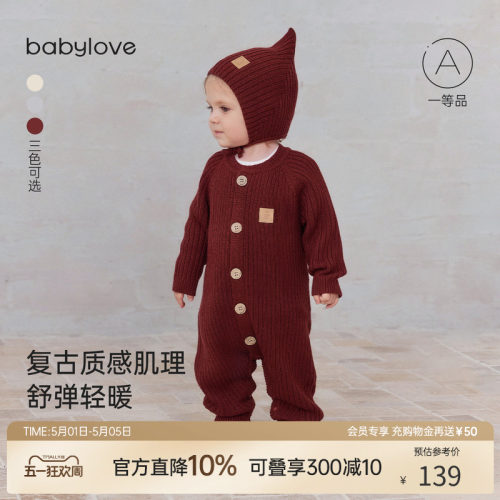 babylove婴儿连体衣秋冬款