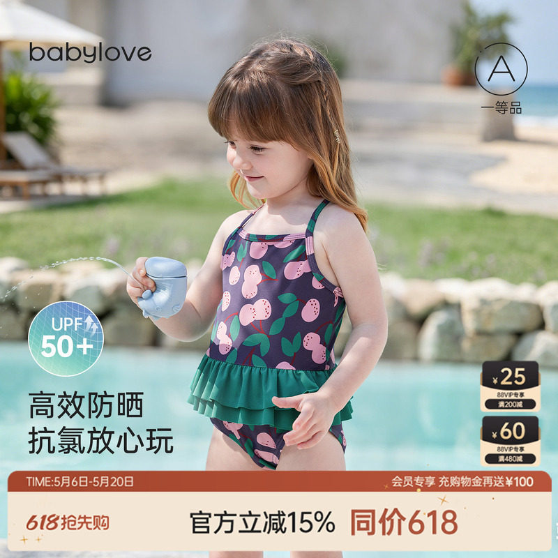 babylove女宝宝吊带三角连体泳衣夏季女童洋气防晒游泳衣仲夏