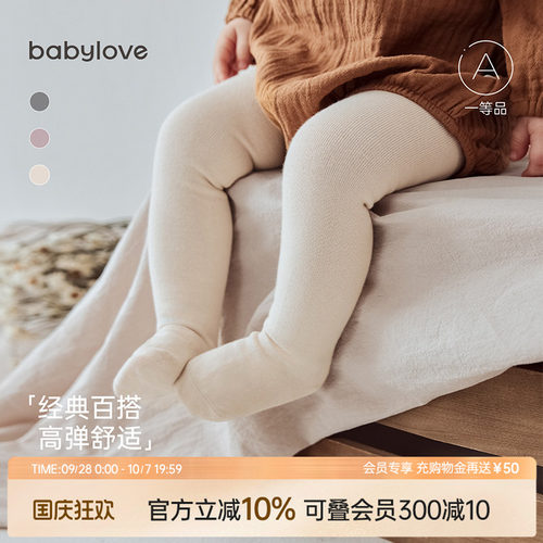 babylove婴儿连裤袜春秋高弹百搭