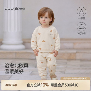 babylove婴幼儿卫衣套装 子两件套焦糖可颂 春秋纯棉宝宝外出上衣裤