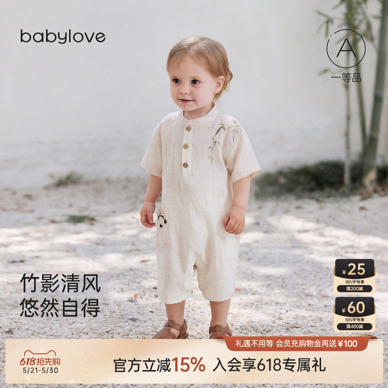 babylove婴儿连体衣夏季薄款棉麻短袖哈衣爬服外出休闲宝宝衣