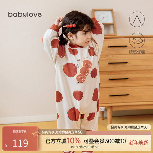 babylove周岁红色加绒婴儿连体衣