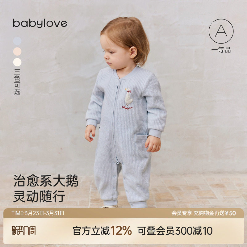 babylove婴儿连体衣春秋季哈衣爬服宝宝简约薄夹棉衣服休闲外