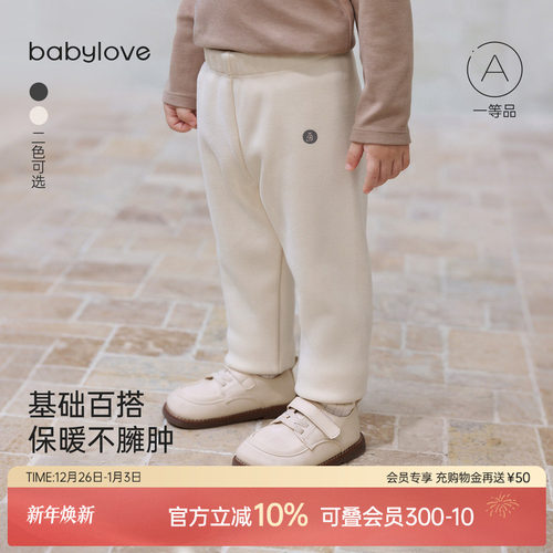 基础百搭保暖不臃肿