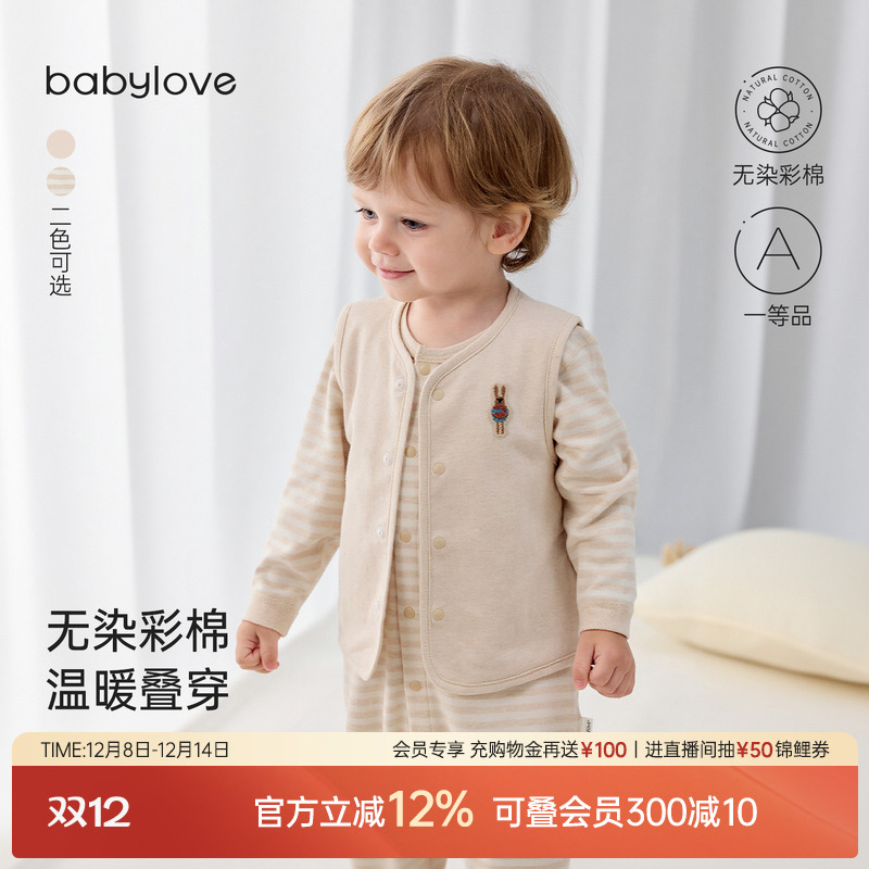 淡雅柔和 0化学染色