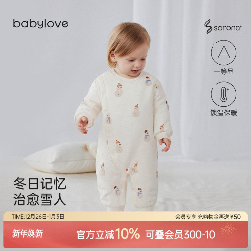 babylove婴儿连体衣秋冬款夹棉哈衣保暖棉服宝宝居家爬服雪宝