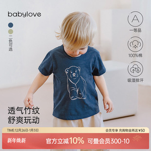 夏装 babylove宝宝短袖 纯棉婴幼儿上衣可爱小熊打底衫 薄款 t恤夏季