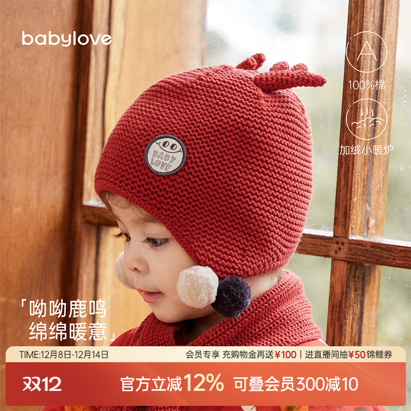 外层100%天然棉线高精密织立体鹿角可爱洋溢