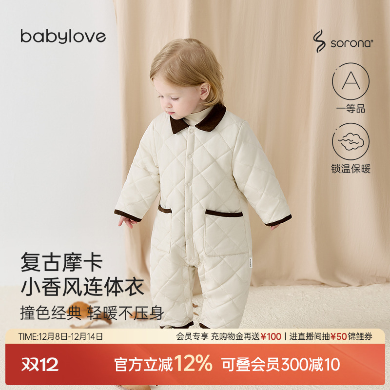 babylove婴儿连体衣外出秋冬薄夹棉保暖宝宝哈衣防风防寒三防棉服
