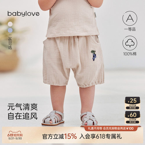 元气清爽自在追风