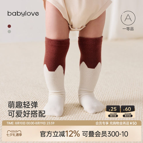 柔韧细腻 软弹不拘束 宝宝穿得舒适更心水