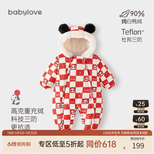 babylove羽绒服外出加厚防寒熊猫