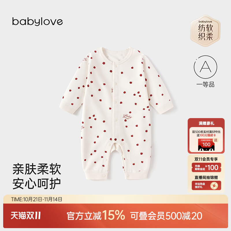 软糯蓬松 越洗越柔
