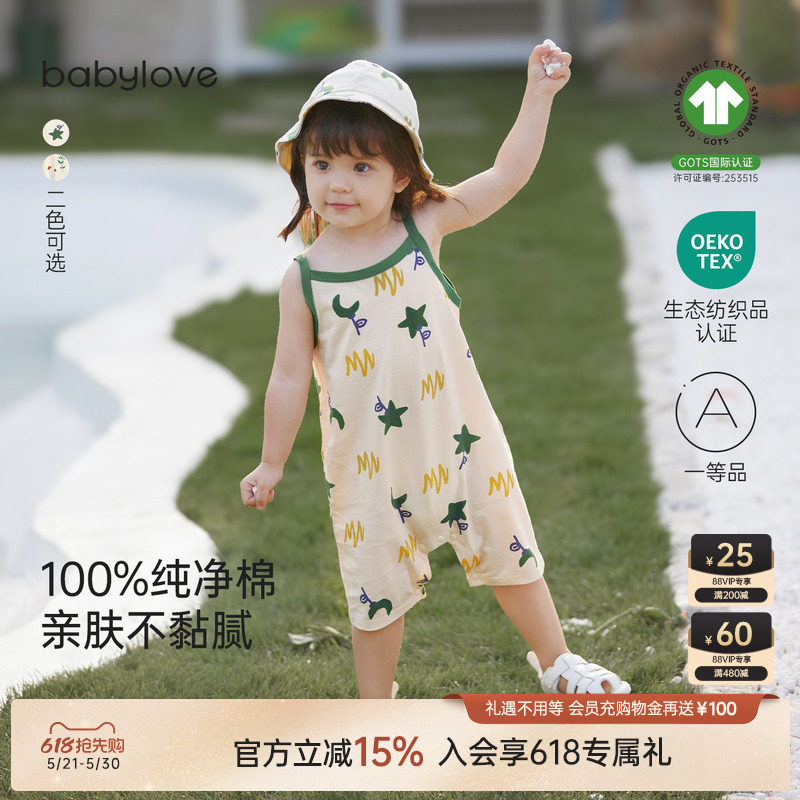 babylove婴儿连体衣吊带哈衣夏季纯棉宝宝外出可爱夏装魔法星