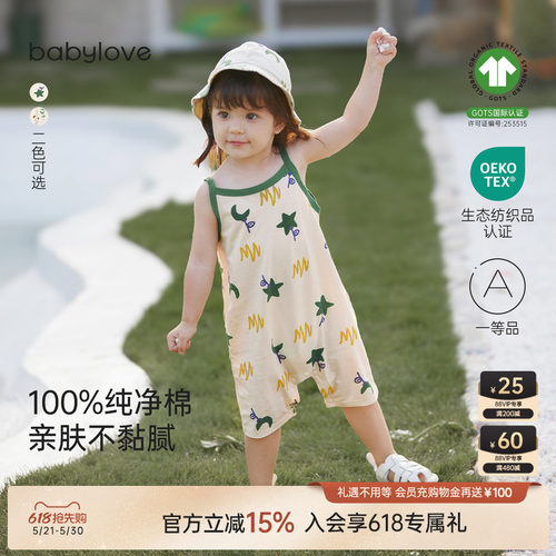 babylove婴儿吊带哈衣纯棉夏季
