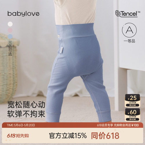 宽松随心动软弹不拘束